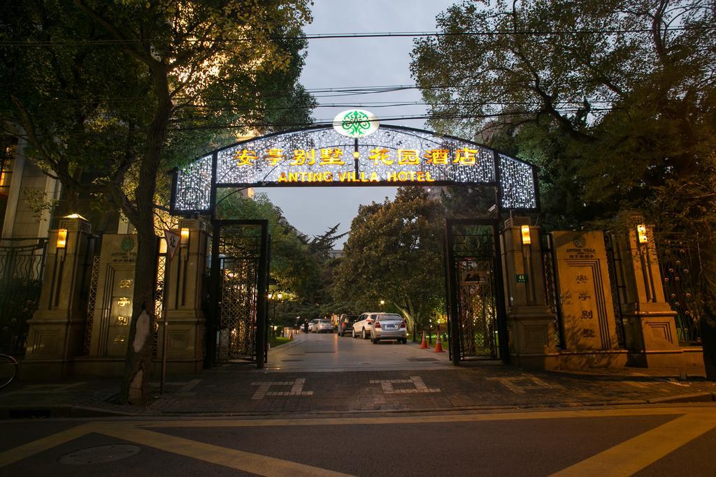 Anting Villa Hotel Σανγκάη Εξωτερικό φωτογραφία